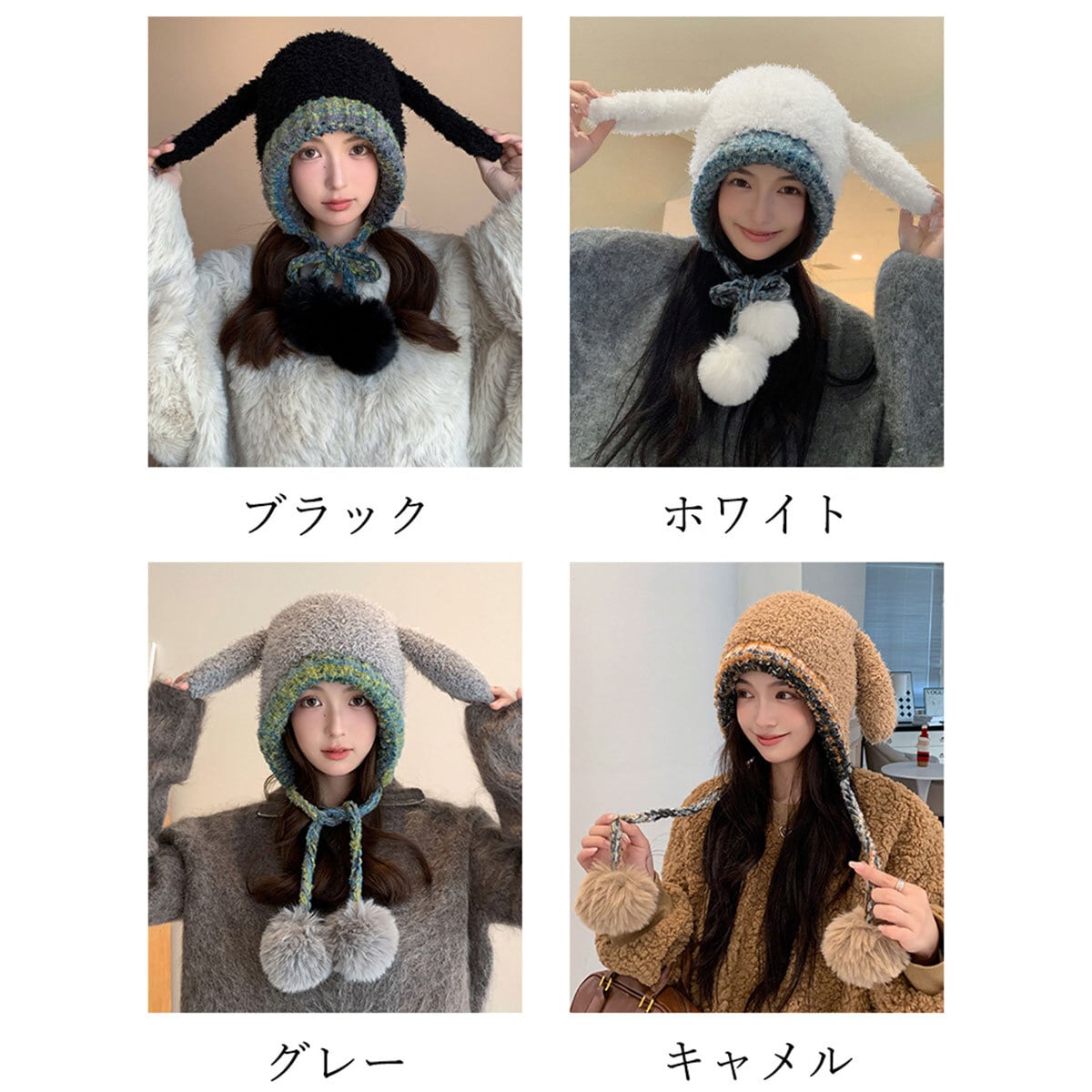 うさ耳 ニット帽 ぽんぽん付き レディース 秋冬 韓国 帽子 ウサミミ