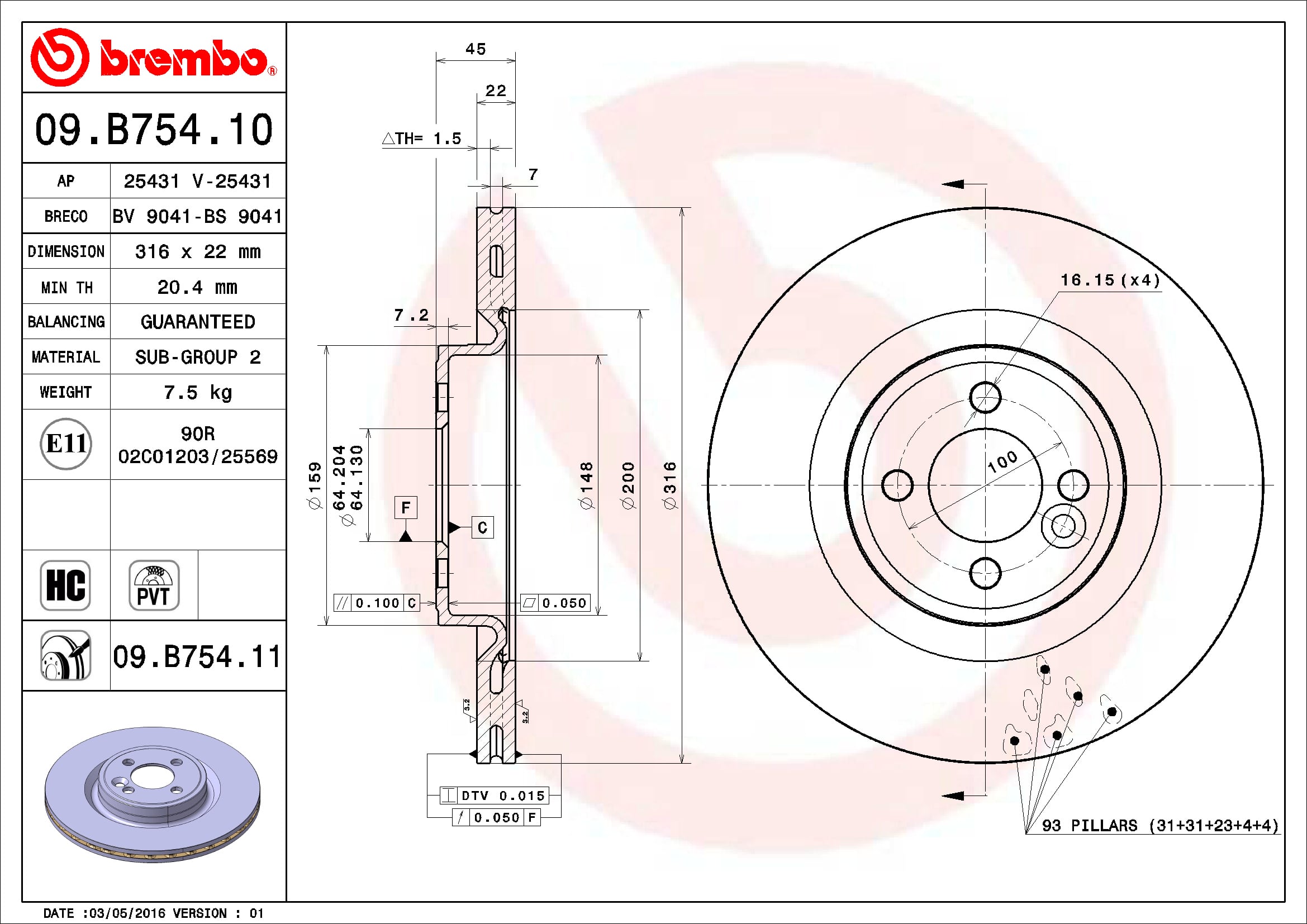 brembo製 ブレーキローター R56JCW フロント用（純正OE品）プレーンタイプ - 画像2