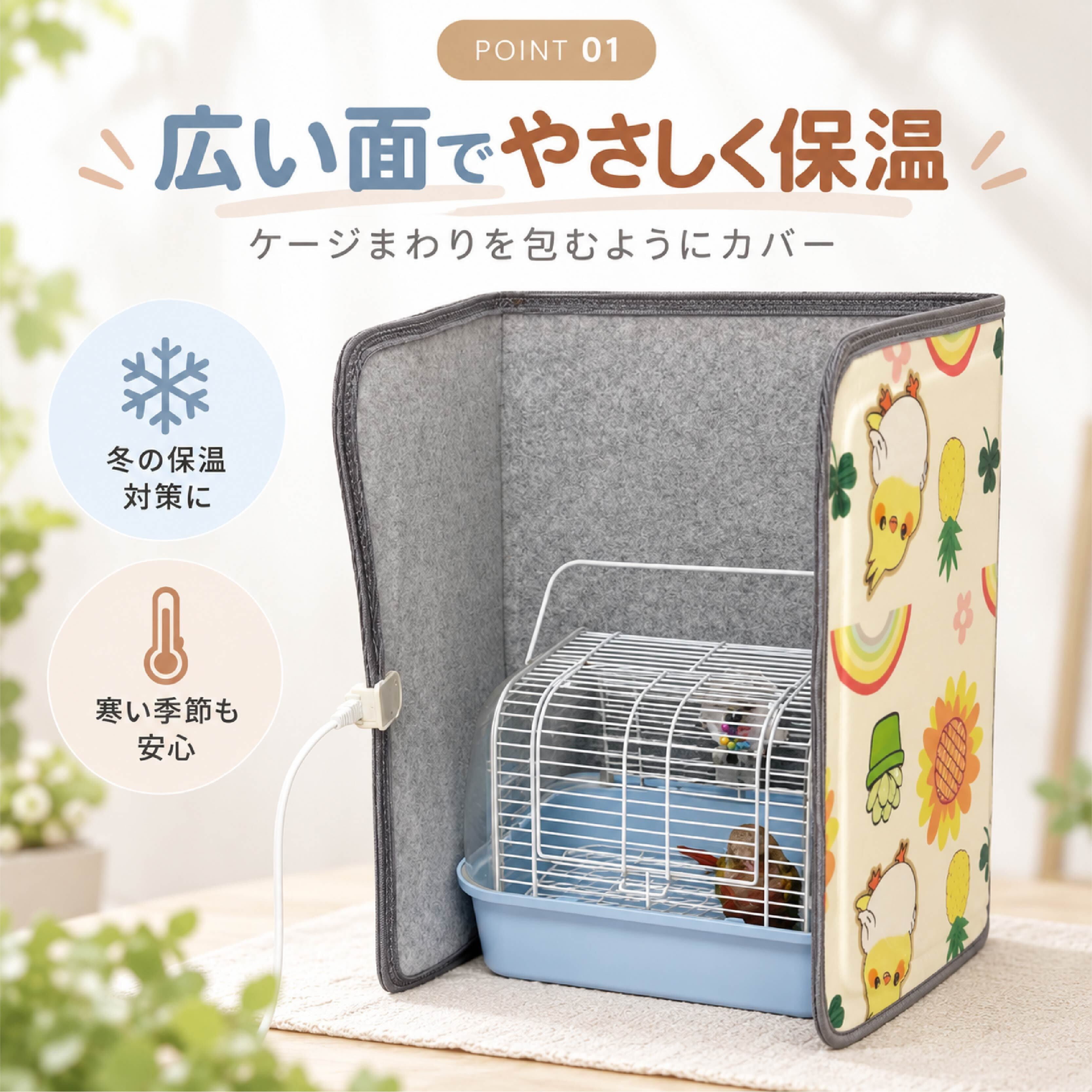NY 1190 .鳥かご用保温ヒーターカバー 小鳥用ヒーター ケージヒーター NY 1190 .鳥かご用保温ヒーターカバー 小鳥用ヒーター ケージヒーター