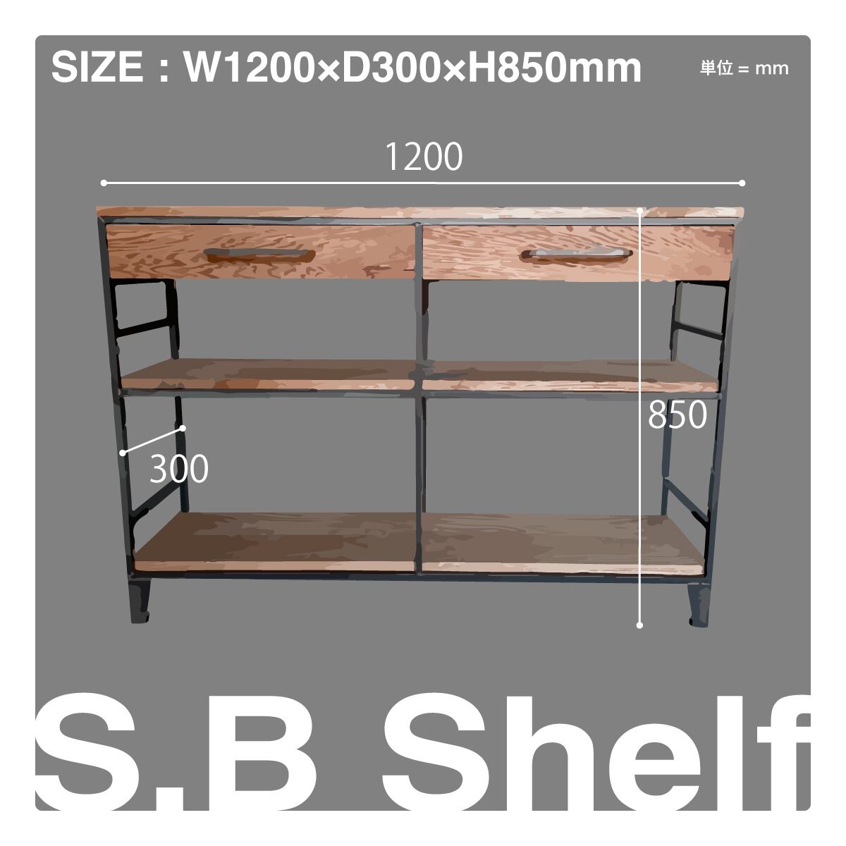 98 [S.B Shelf (Walnut)] ウォールナット キッチンシェルフ シェルフ