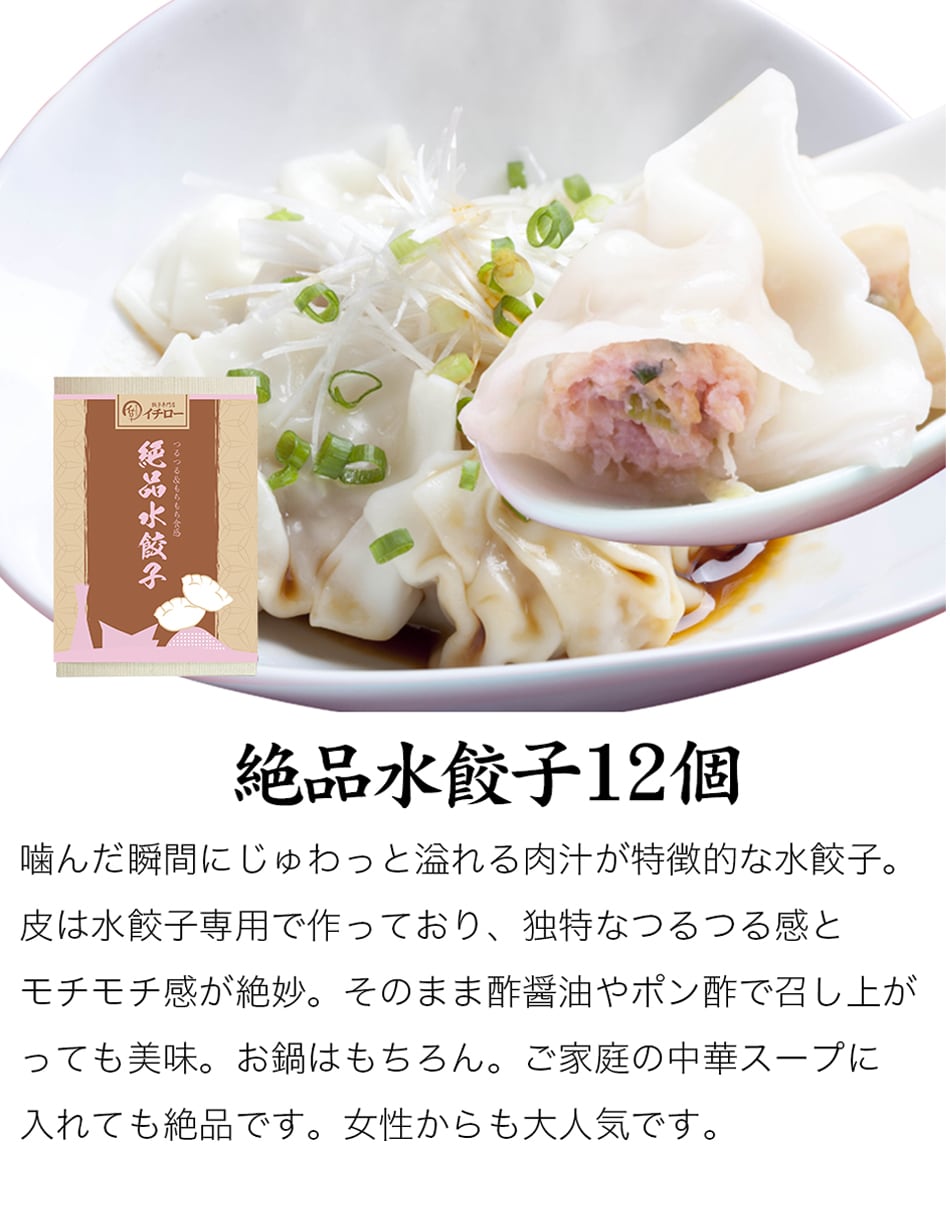 餃子グレーS せいてん餃子🥟 on X: 