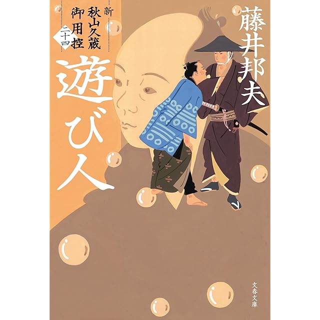テレビマガジン デラックス66『決定版 美少女戦士セーラームーン