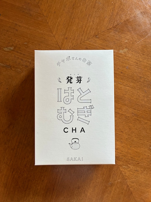 発芽はとむぎ茶