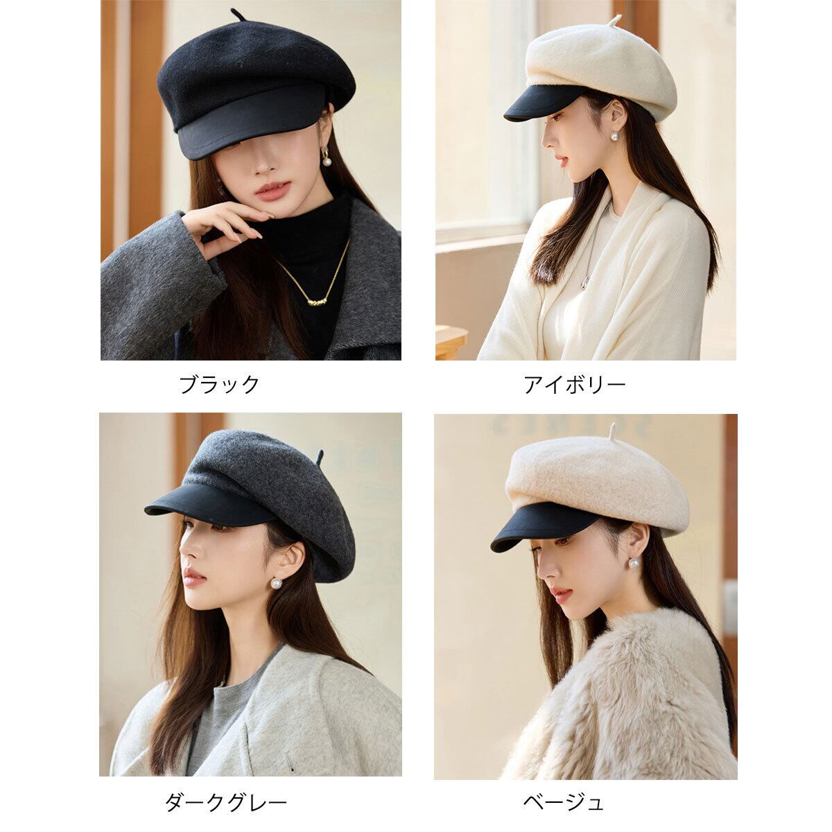 キャスケット ハット 帽子 レディース 春秋冬 韓国 ベレー帽 きれいめ おしゃれ 大人 かわいい カジュアル シンプル 小顔見え ウール調 マリンキャップ 暖かい 大人可愛い 大人女子