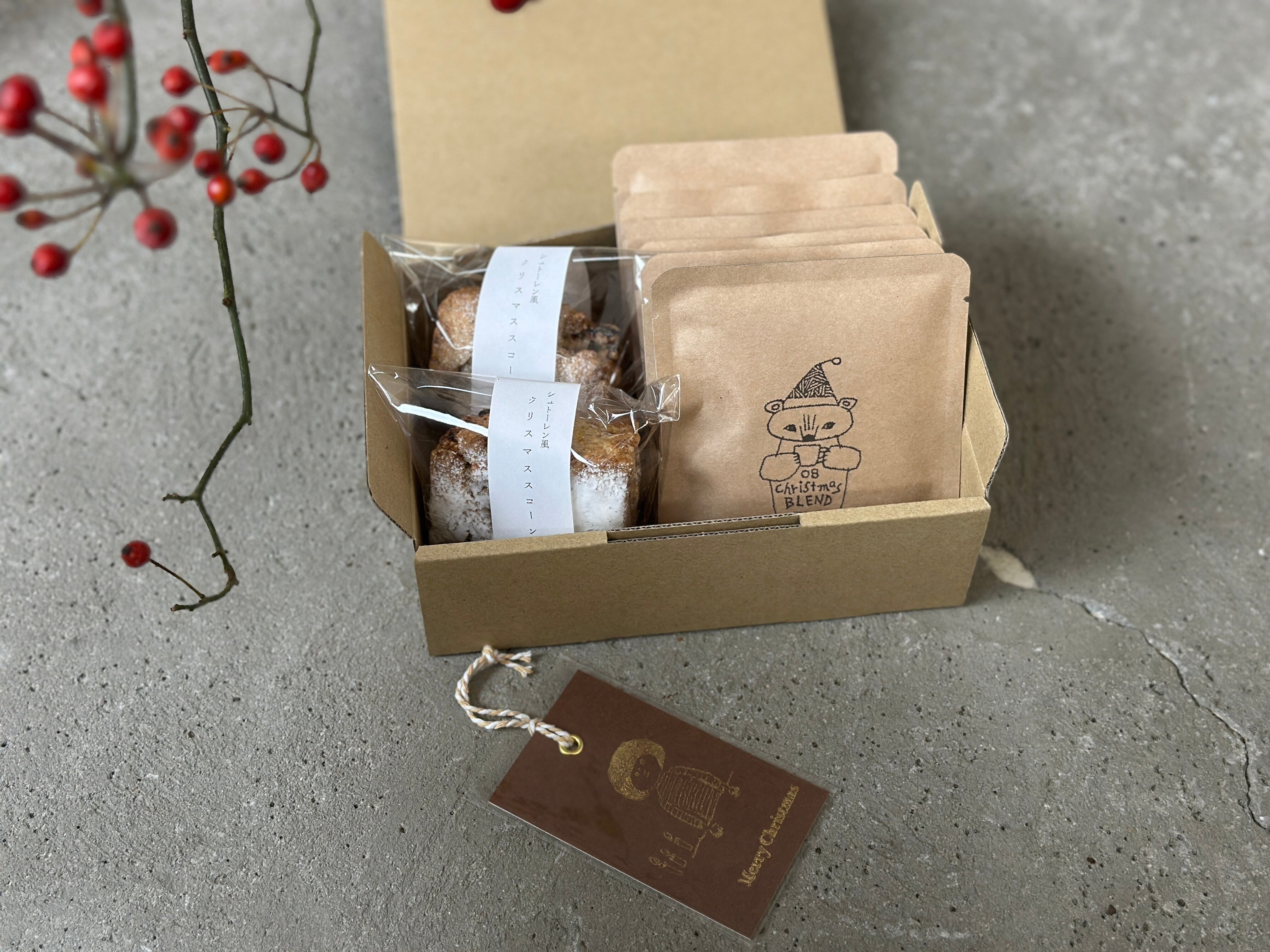 【NEW!!】クリスマスおたのしみ限定BOX