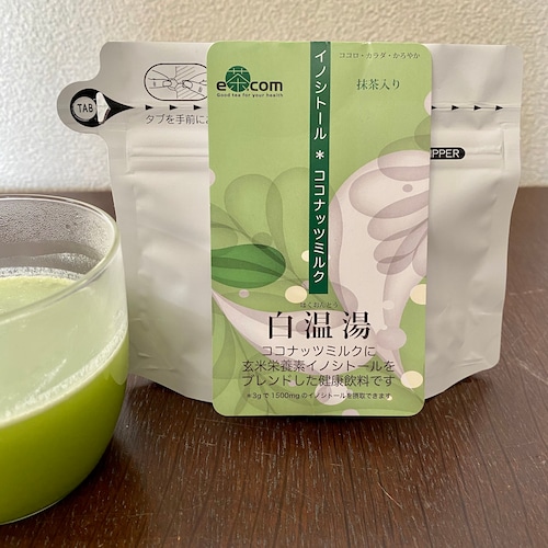 カラダを温めて代謝をサポート「白温湯／はくおんとう」抹茶入り