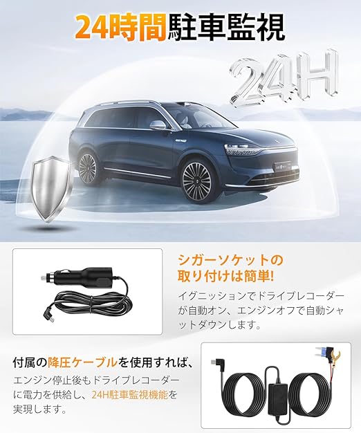 ドライブレコーダー ミラー型【2025年・4K画質・シガー電源/降圧 ドライブレコーダー ミラー型【2025年・4K画質・シガー電源/降圧