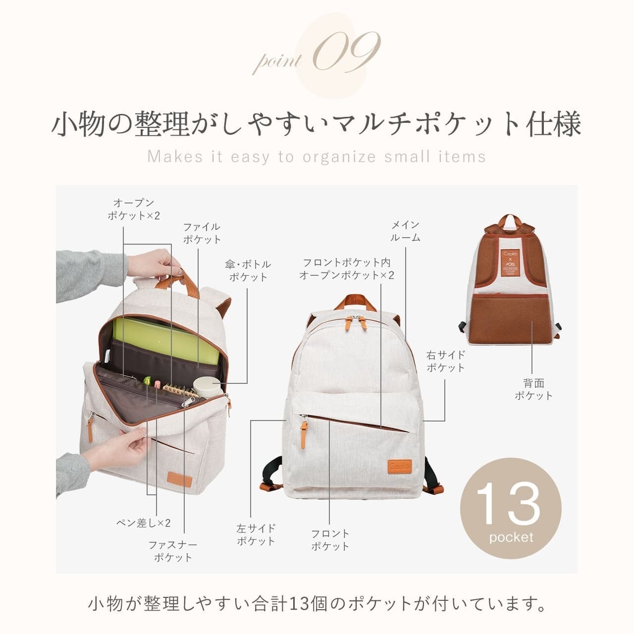 Casalità キャサリータ AGSリュック 1st generation バックパック
