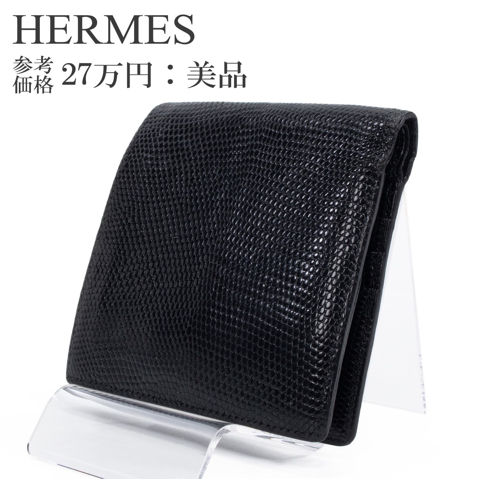 本物 送料無料 グッチ 長財布 新品 ラウンドファスナー ハートビート