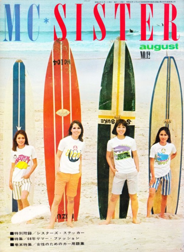 mc sister エムシーシスター 012