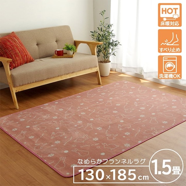 腰当 リープ 大フィット BE 30X40 40×30×12cm 日用品 低反発 クッション