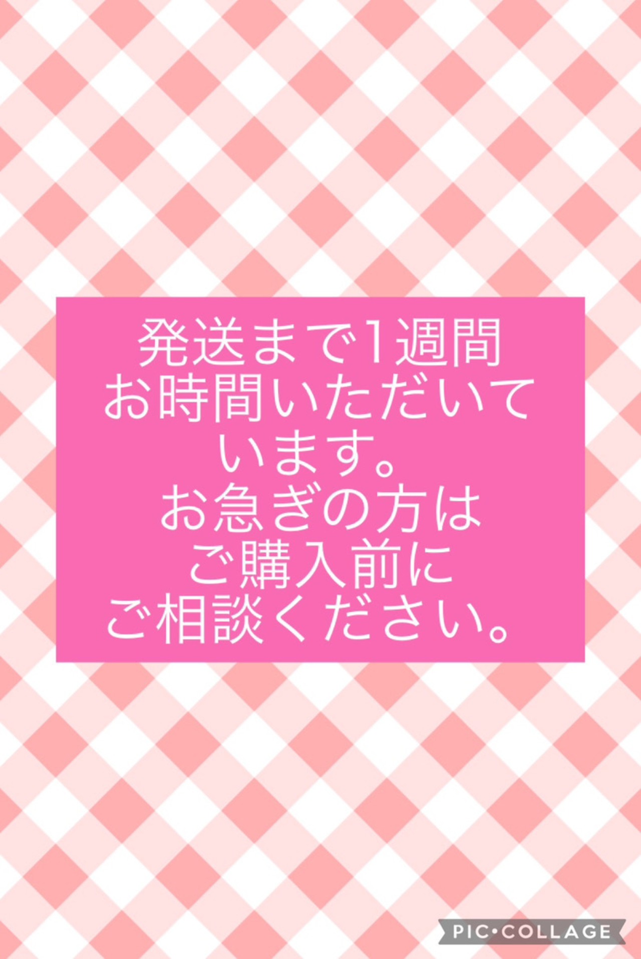 春の壁面飾り なのはな SC017005 | 保育教材の百貨店 ぴよぴよ 