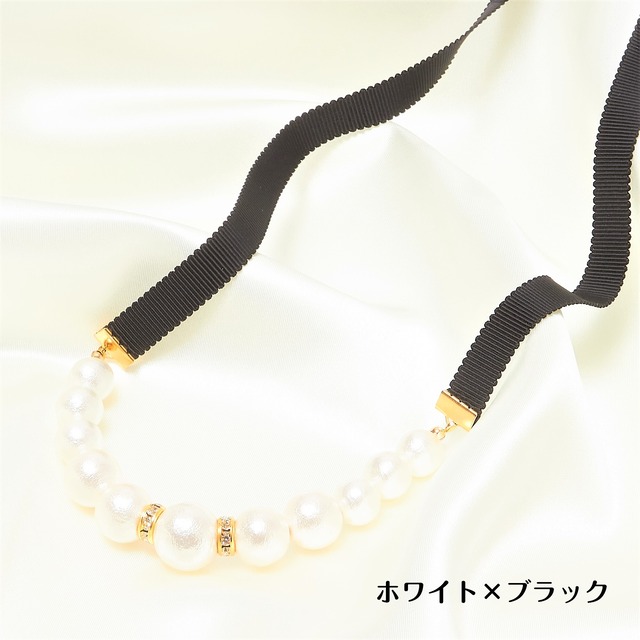 【ハンドメイドキット】リボンとパールのネックレス制作キット（ブラック＆ホワイト）