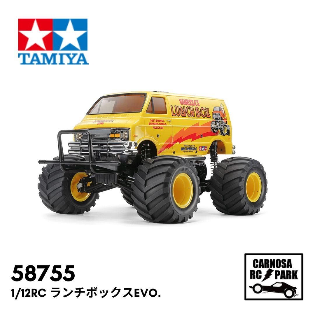 TAMIYA タミヤ】1/10RC DB01 ドゥルガ [58395] | CARNOSA RC SHOP