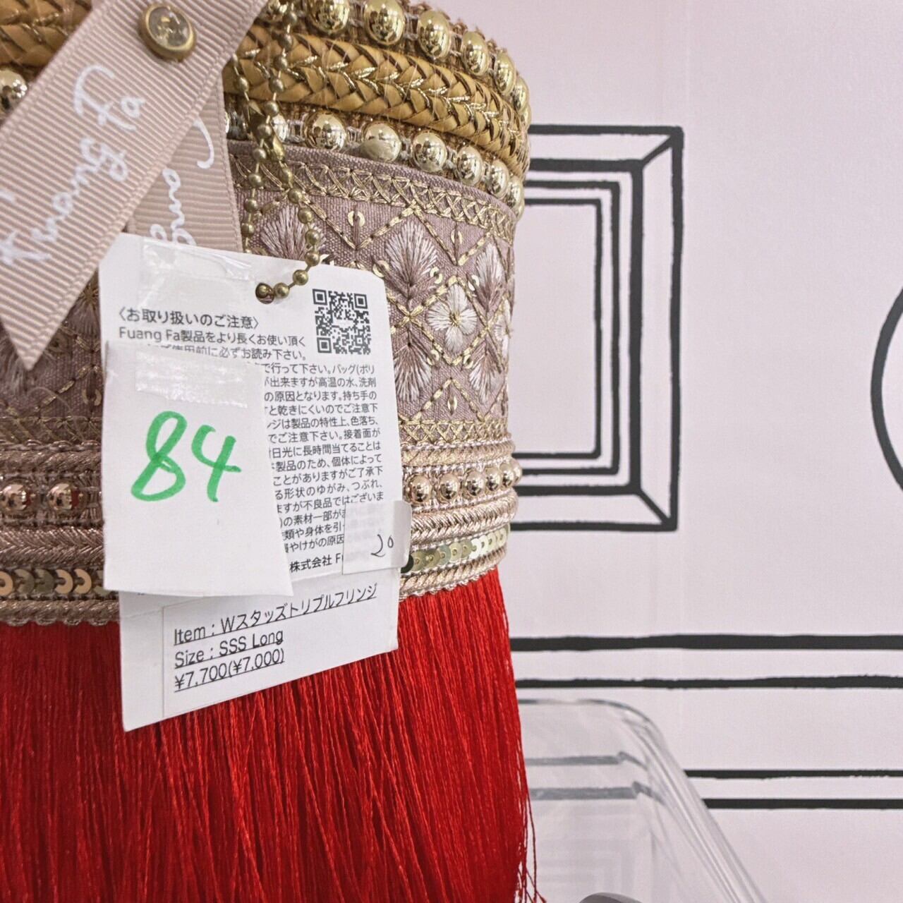 ファンファBAG(84~91)　7000円+税