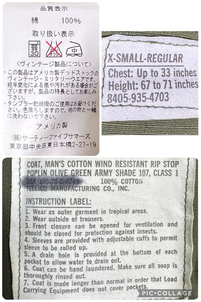 ミントコンディション 米軍実物 70s ビンテージ 4th ジャングル