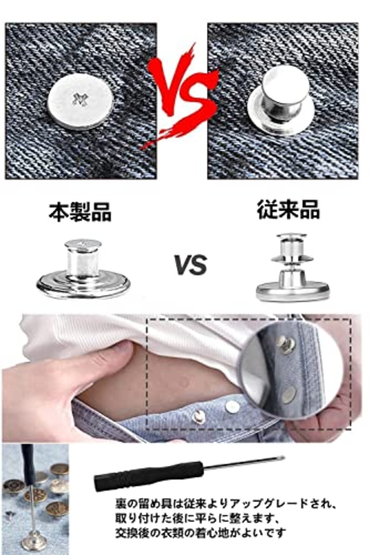 YFFSFDC ボタン ジーンズ デニム 交換 リメイク用 17mm 10個セット ジーパン直し ネジ式 簡単取付け DIY 手作り 手芸/家庭/裁縫用 専用ドライバー付き (銅色)