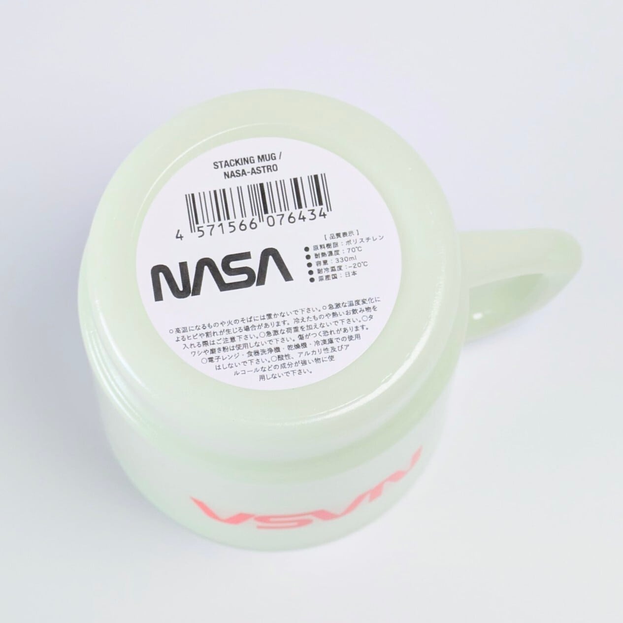 【 STACKING MUG / スタッキングマグ 】NASA（ナサ）/ ASTRO / glow-in-the-dark（蓄光）プラカップ / MUG / ミルキーマグ / 積み重ねられるマグ〚アメリカン雑貨 アメトイ〛