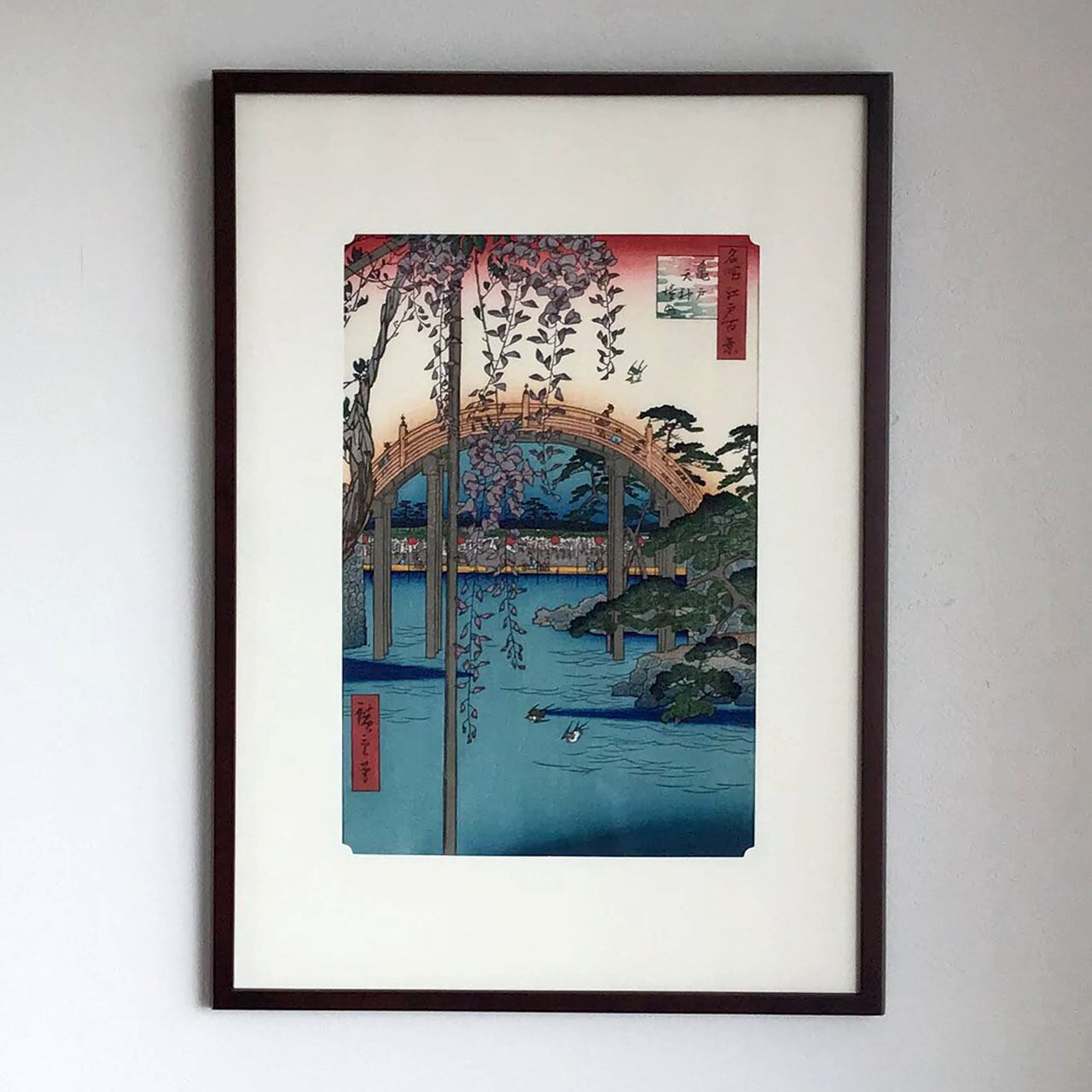 東京伝統木版画工芸協同組合 歌川広重 江戸百景 [亀戸天神境内] | 杜間