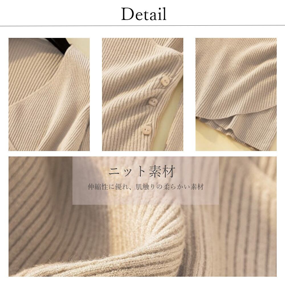 カシュクール風 リブニット トップス レディース ニット 春秋冬 韓国 おしゃれ きれいめ 大人 かわいい カジュアル Vネック 大人可愛い 大人女子