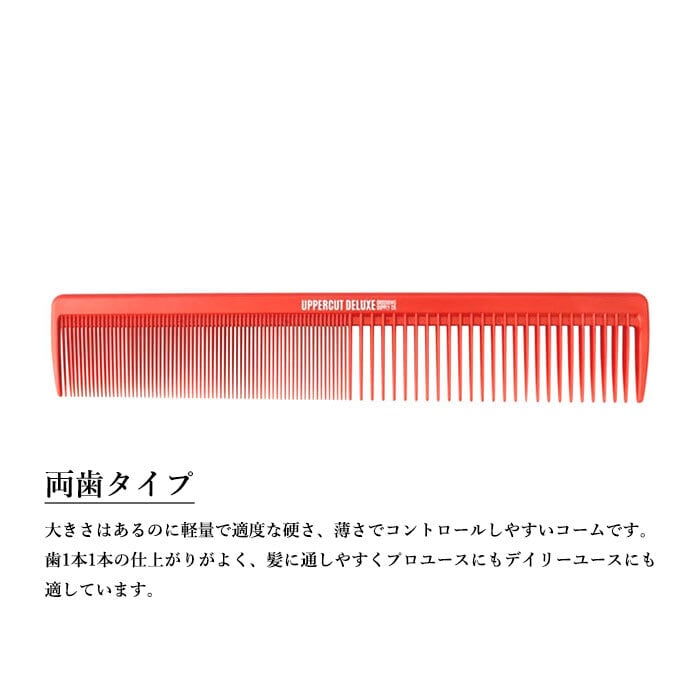 2/26(木) 再入荷 / 【日本再上陸 / 正規輸入品】 UPPERCUT DELUXE
