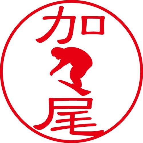 加々尾 - フォーマル（商品コード：05312）