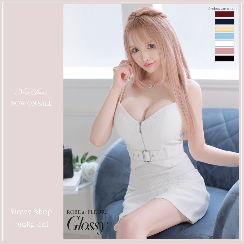 【ROBE de FLEURS Glossy】【即納】【当店特別価格】【税込】Zipper × belt setup cami dress 2855(GL2855)
