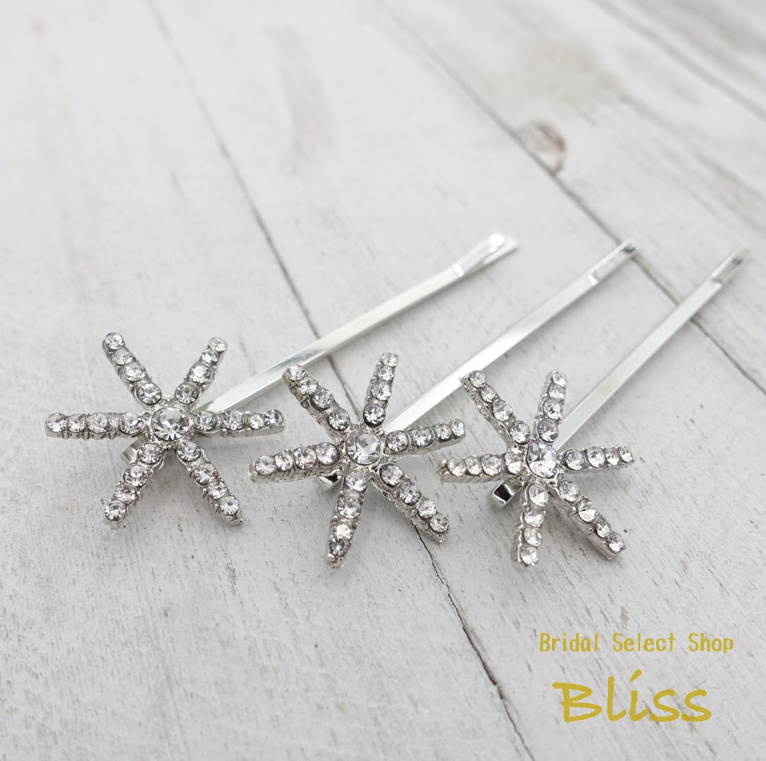 H-094 ウェディング アクセサリー【スターヘアピン 3本セット 六芒星 】ブライダル 髪飾り