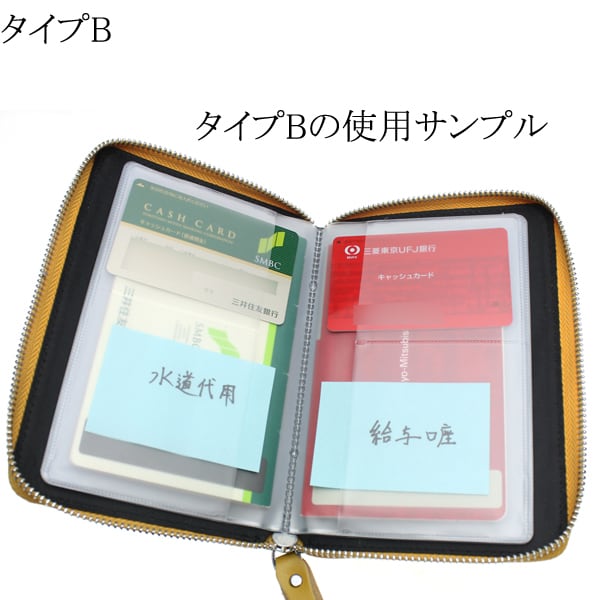 4437*woさま確認専用 ミナペルホネン 通帳カードケース 0270-v2-10.jpg?fitin=272:272