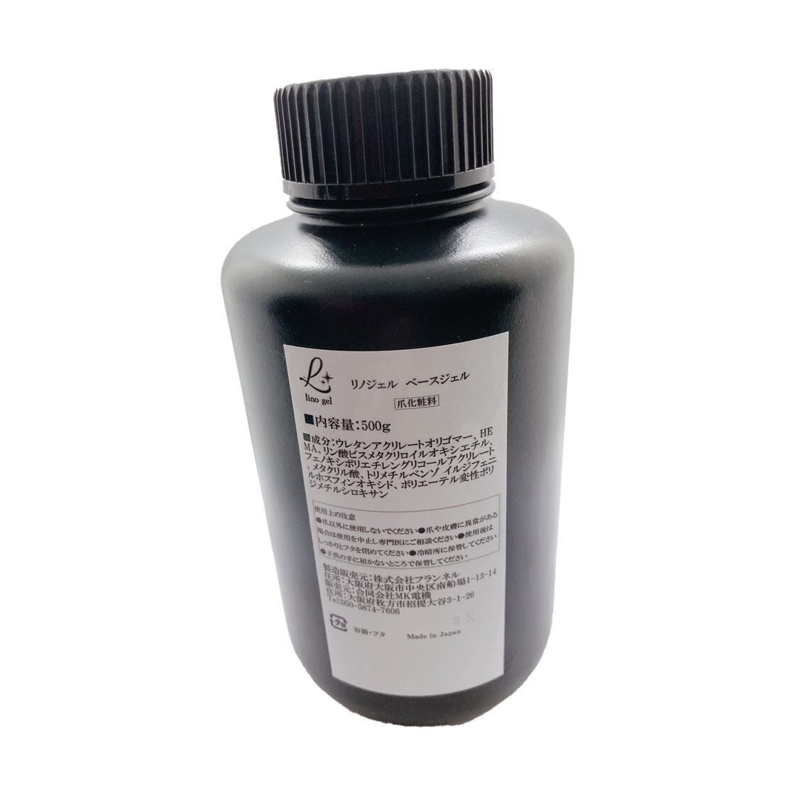 定期便1カ月】ベースジェル 500g ネイル リノジェル | Lino Gel