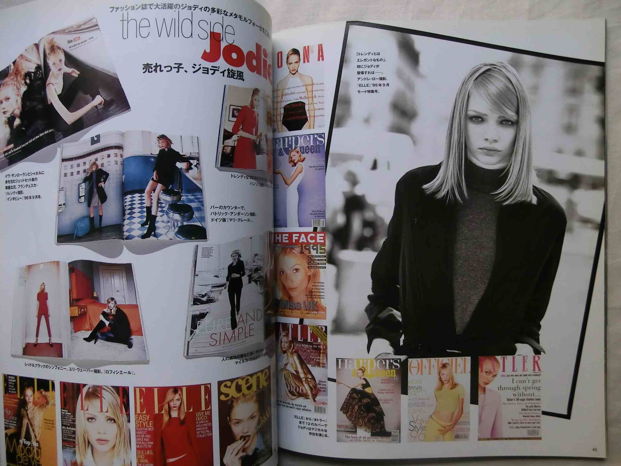 ジョディ・キッド Jodie Kidd エル・トップモデル ELLE Top Model