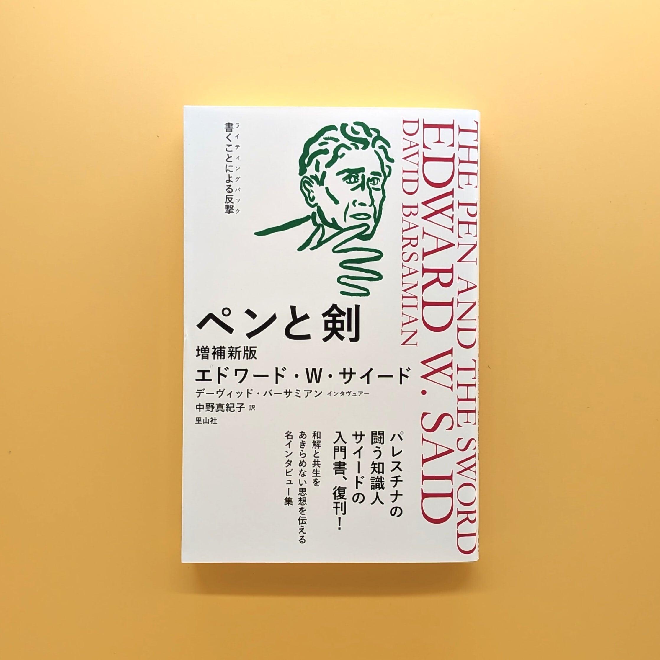 洋書古書 1923年 初版 希少 鳥図鑑 アンティーク 植物図鑑 画集 アート