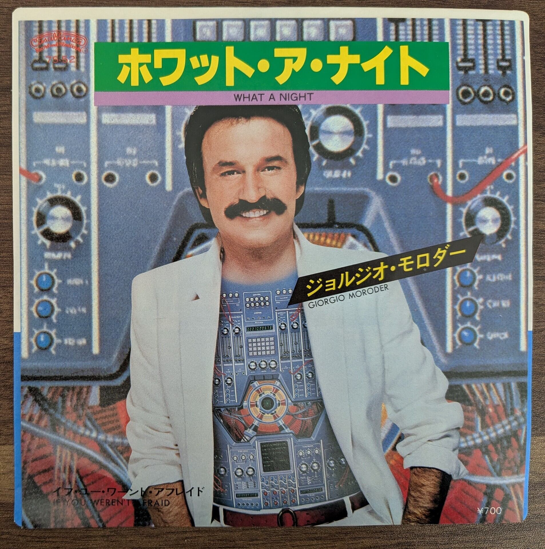 ピンク・フロイド「モア」オリジナル・サウンド・トラック：赤盤LP