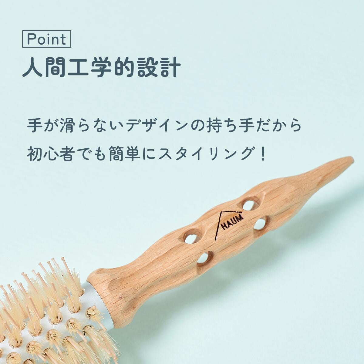 HAUM ロールブラシ HAUM ROLL BRUSH 3.5 ヘアセット ヘアスタイル 韓国