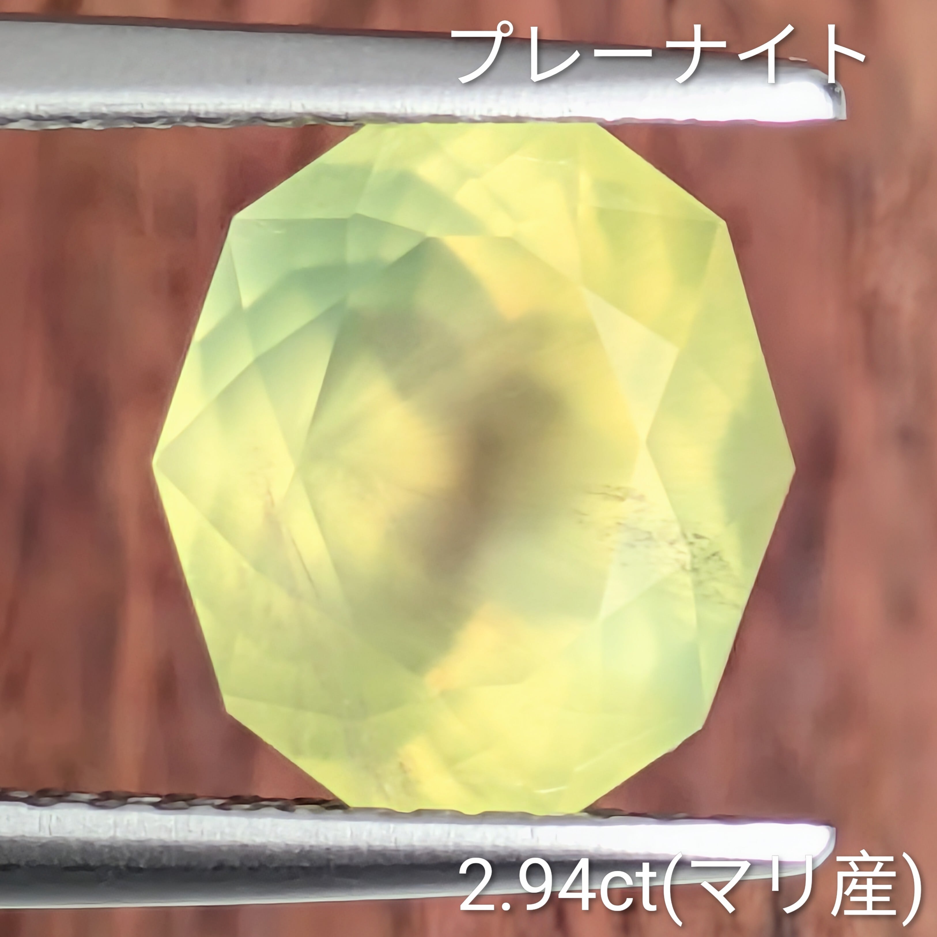 カラードストーン】 | Gem's Subculture
