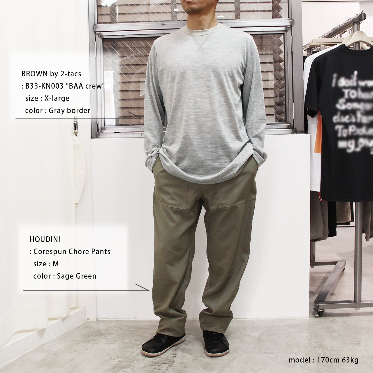 パンツ HOUDINI Ms Corespun Chore Pants HOUDINI Corespun Chore Pants M's | WORKROWN UNIFORM