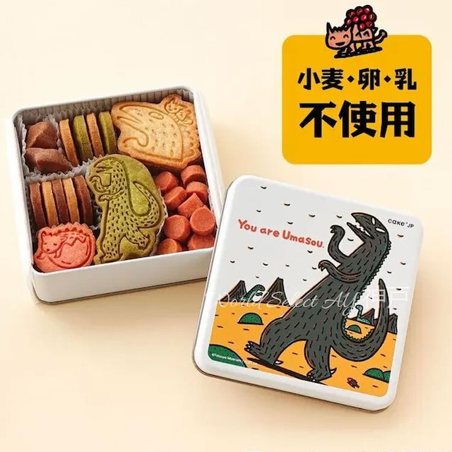 【送料無料】名作絵本のクッキー缶セレクション　紀伊國屋クッキー　『おまえうまそうだな』のウマソウなクッキー缶