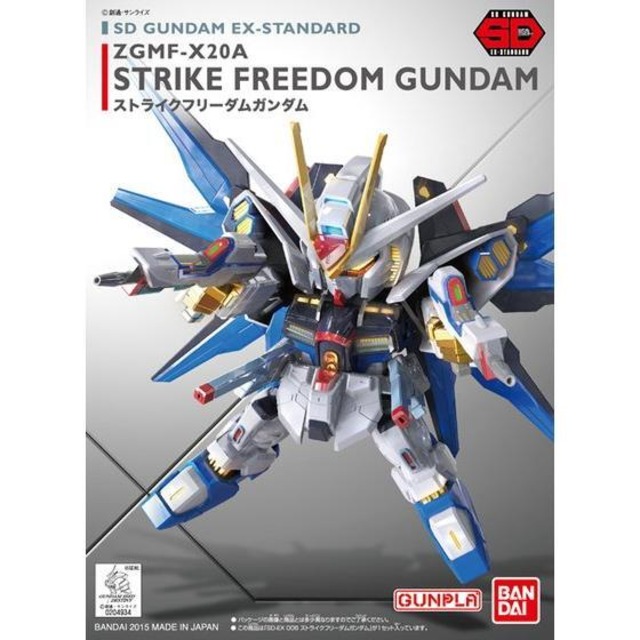 SDEXスタンダード006 ストライクフリーダムガンダム プラモデル