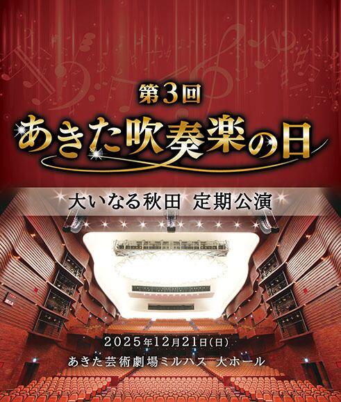 ALL ITEM | シンフォニクス株式会社サブショップ3