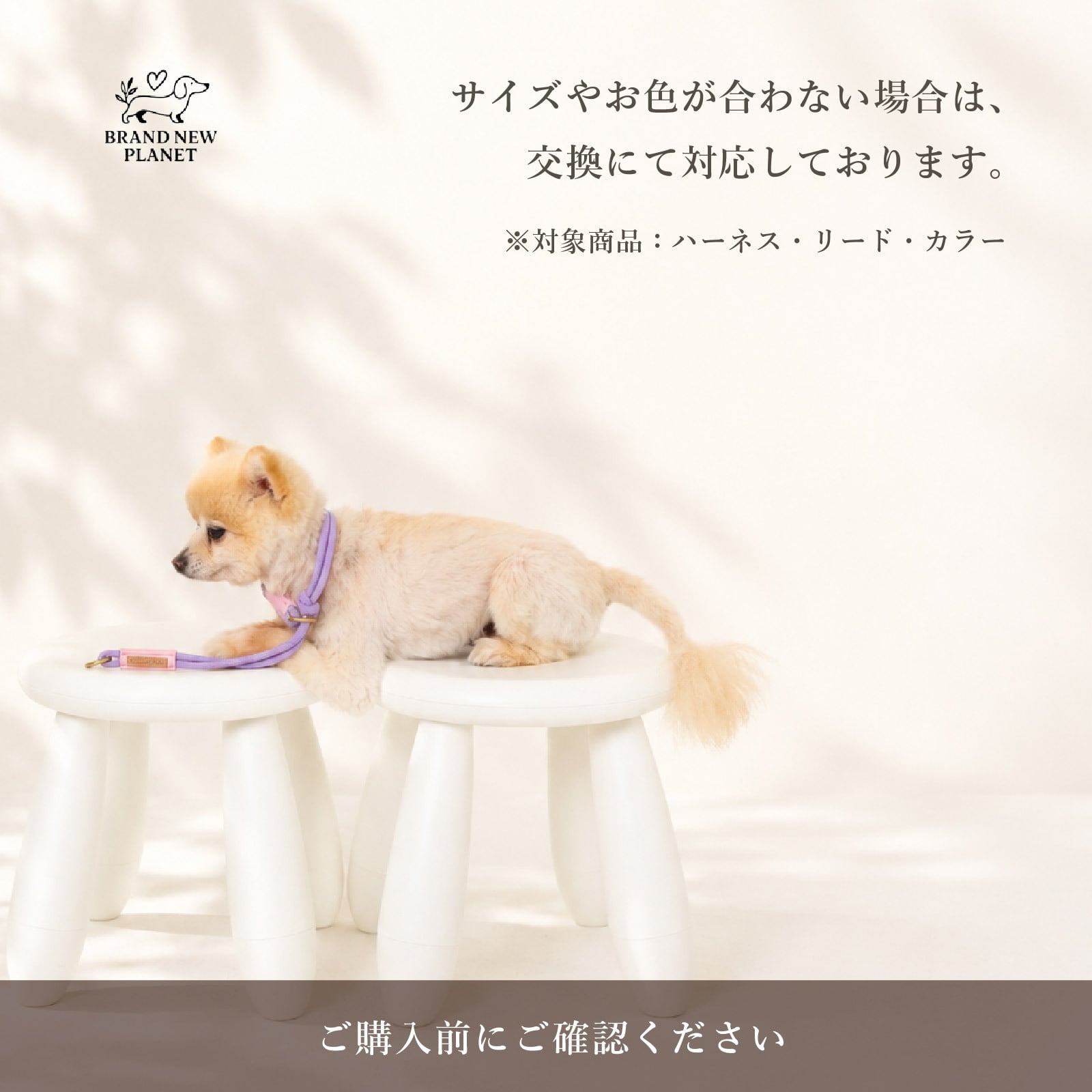 犬用ショルダーリード 小型犬 肩掛け・ハンズフリー3WAY 高級感のある