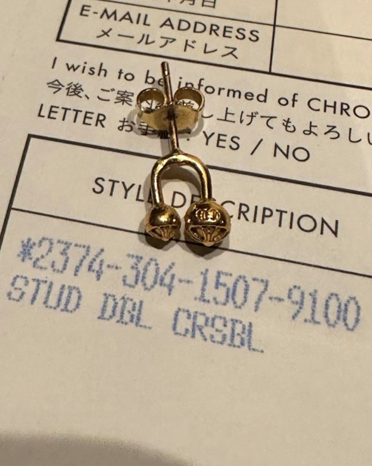 CHROME HEARTS クロムハーツ 22k クロスボールピアス | chromehearts