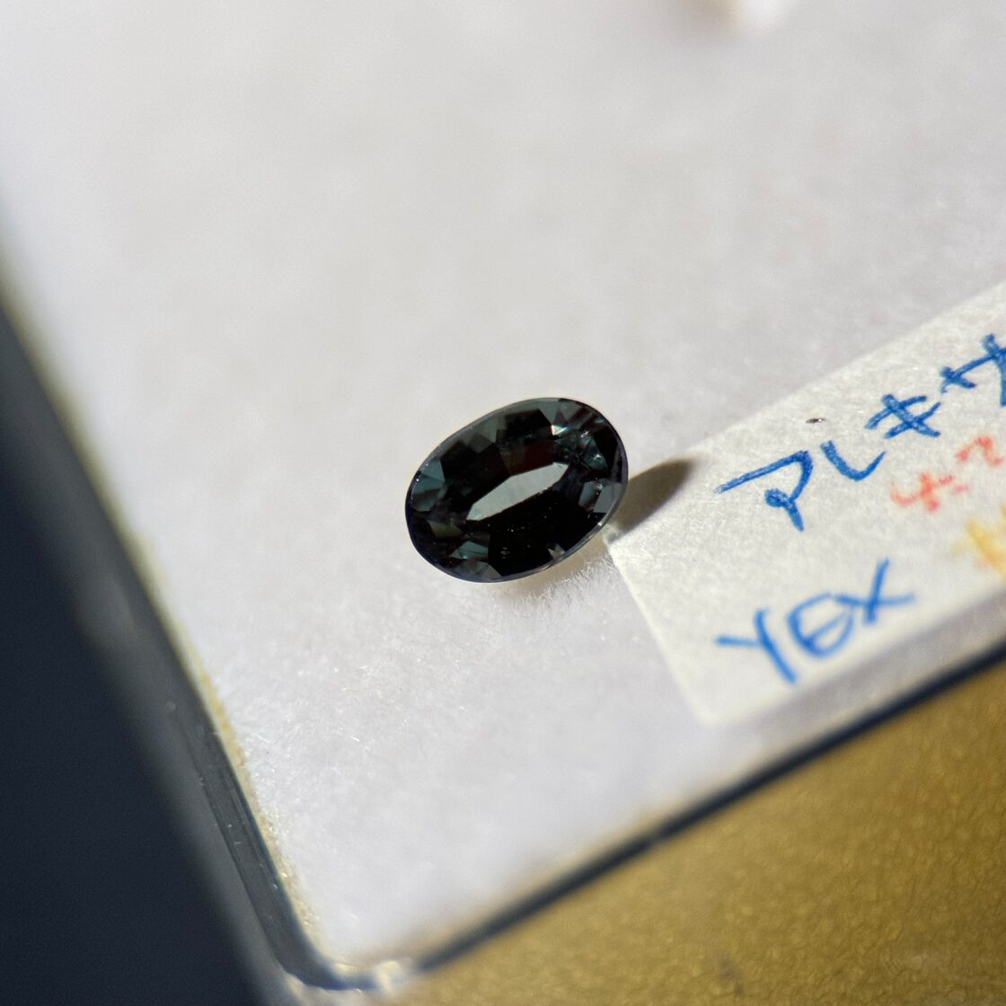 アレキサンドライト 0.28ct オーバル | Pay ID