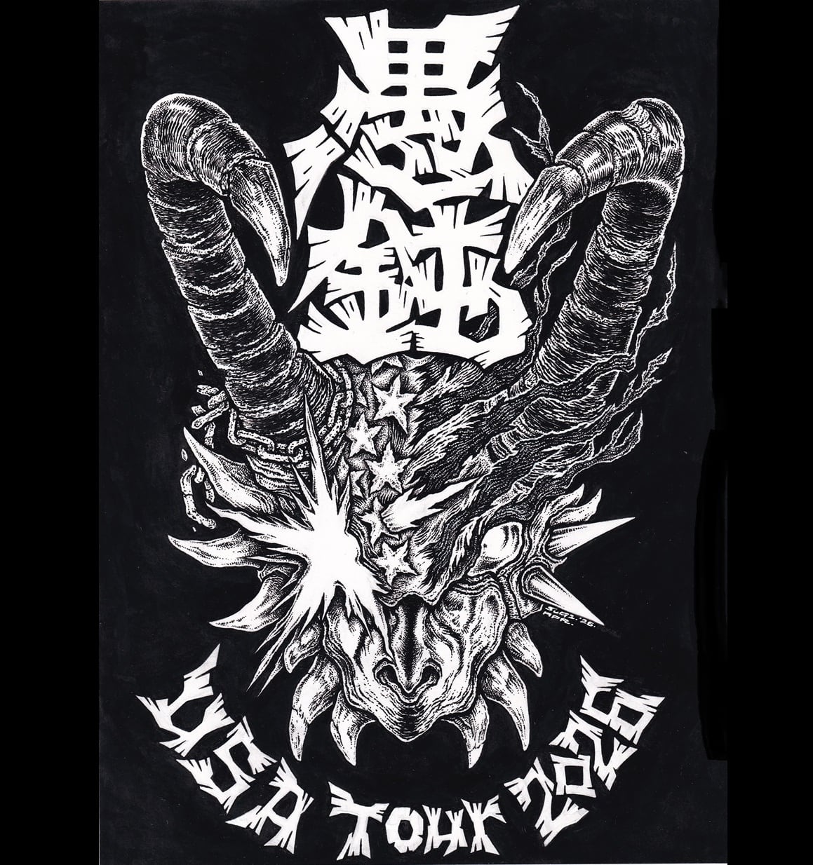 愚鈍-GUDON- / US TOUR 2026 PARKA (S～XL) 2026年11月10日発売