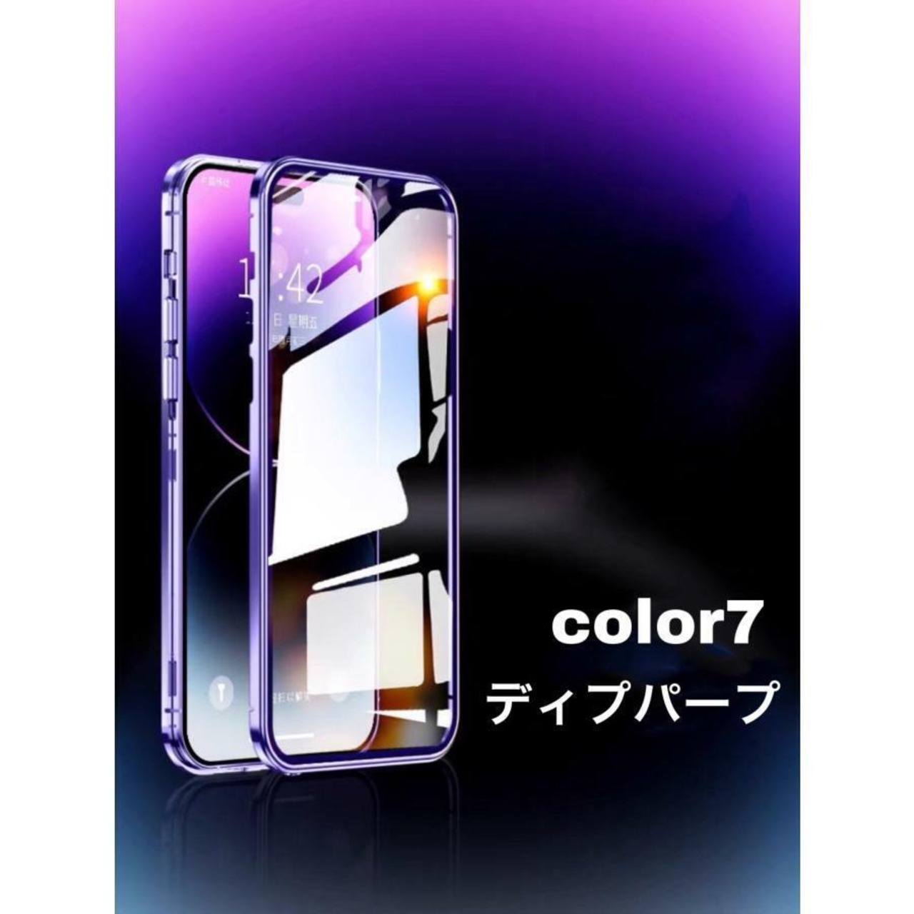 送料無料 インテグレーションケース 両面 360 バンパー 360度フルカバー iPhone14 Pro ケース iPhone14 ケース 14Plus 14ProMax SE3ケース iPhone13 ケース iphone12 13 pro 12 mini 13promax iphone12pro 12pro max 8 7 se2 pro 11 max plus クリア