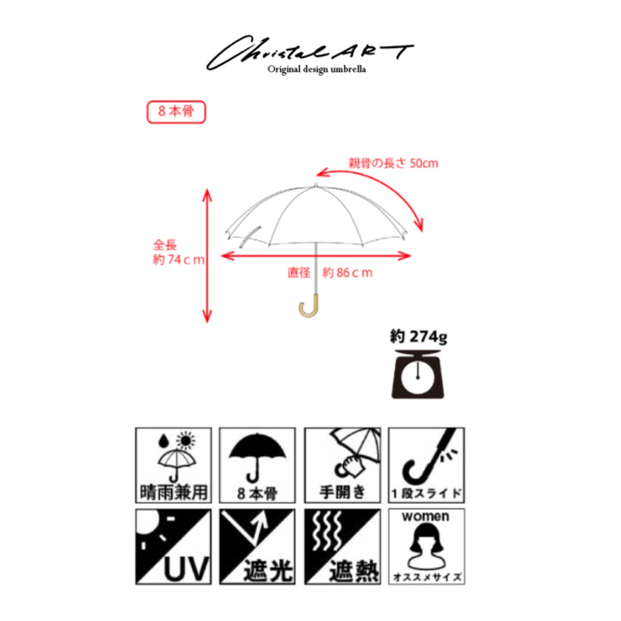 ◆受注生産◆「ミモザと鳥かご柄」晴雨兼用傘