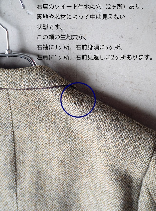 "KOICHI" used Harris Tweed tailored jacket