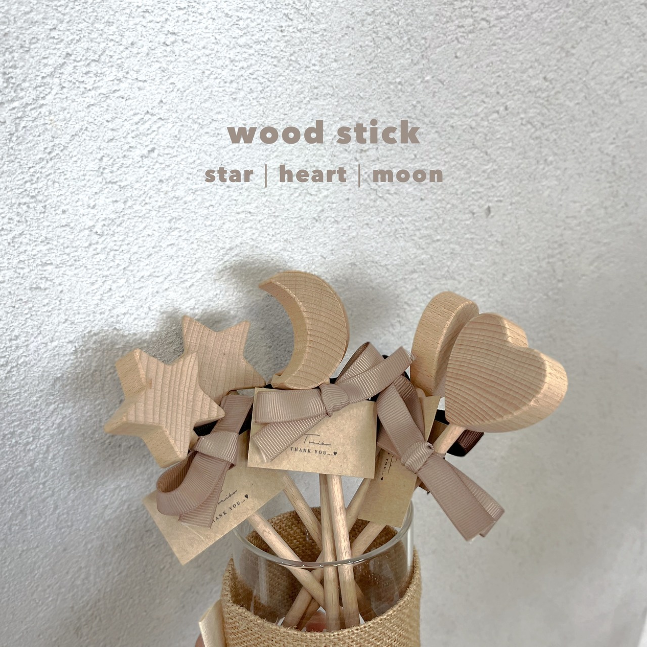 [即納] wood stick