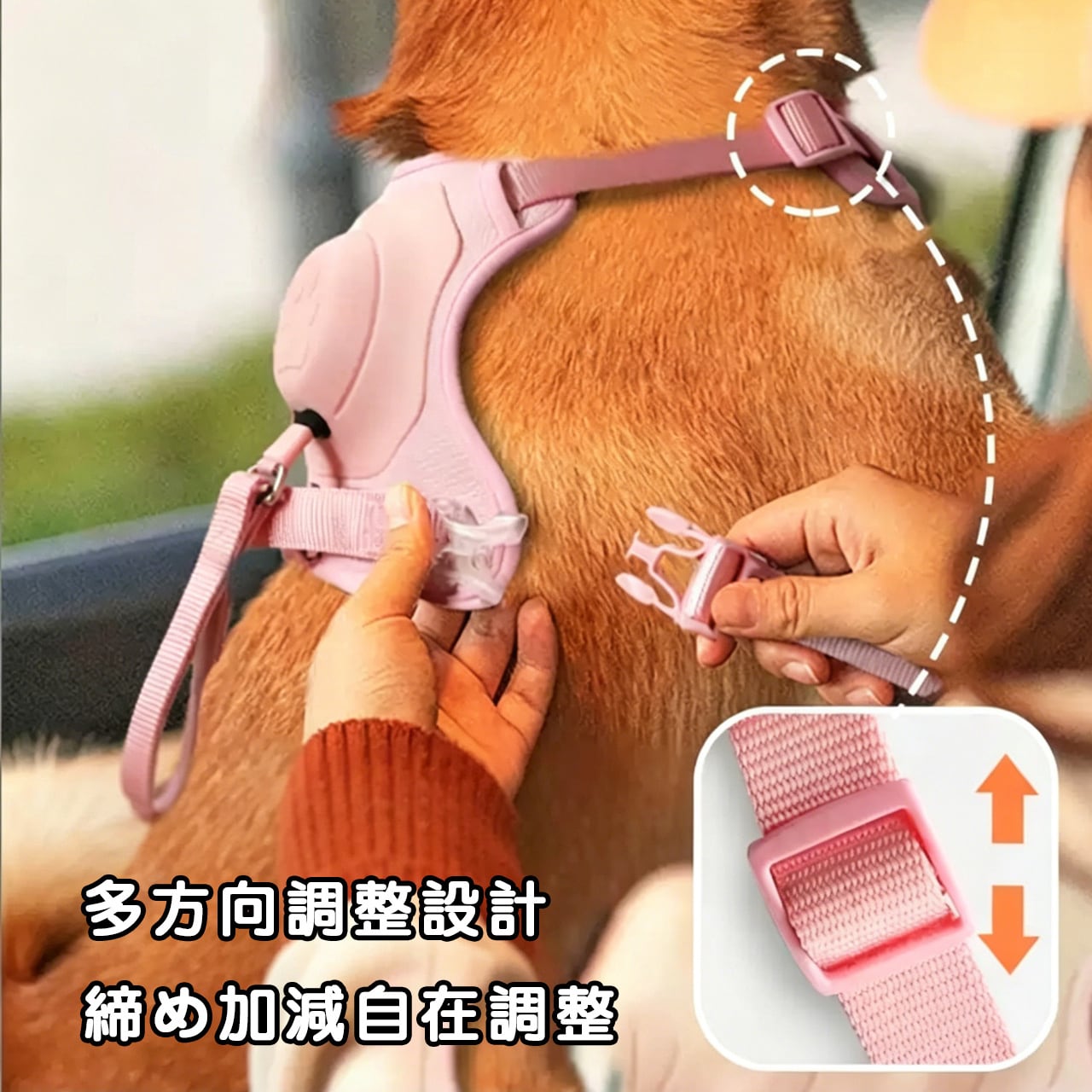 WQ75 .ペット用一体型リード 伸縮式ハーネス 反射材付き 引っ張り防止