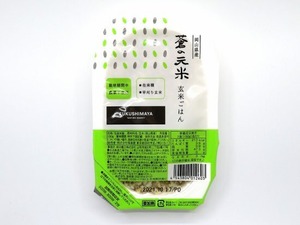 蒼の元米（玄米ごはん）パック 150g