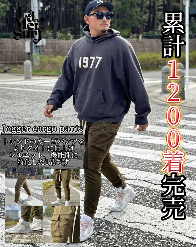 ［即発送］【最高級】Jogger cargo pants(khaki)